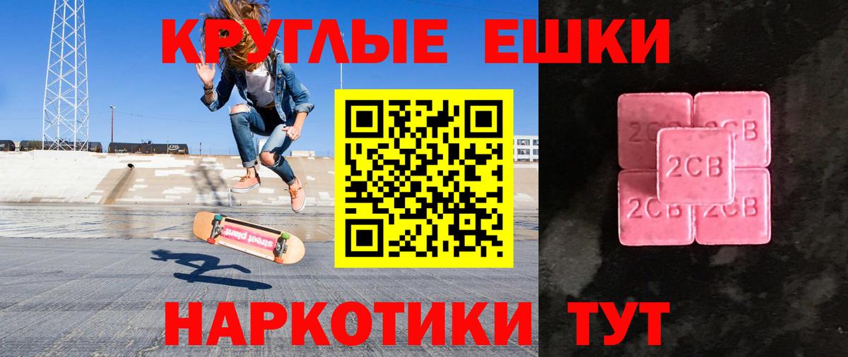Ecstasy диски Лангепас