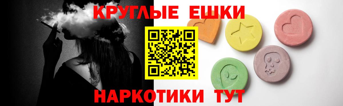 Лангепас  ОМГ ОМГ   Вход с VPN  ЭКСТАЗИ  ЭКСТАЗИ Дубай  Ecstasy Punisher 