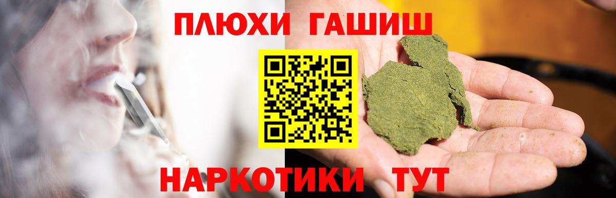 ГАШИШ Ice-O-Lator Лангепас