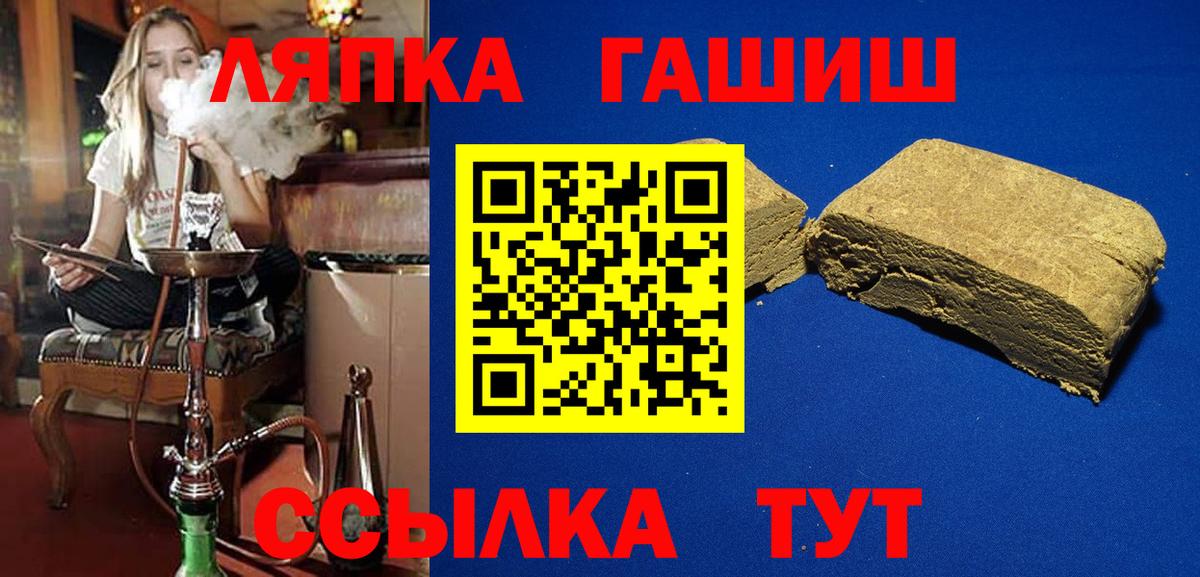 ГАШИШ AMNESIA HAZE  ГАШИШ VHQ  купить закладку  Лангепас  Вход с VPN 
