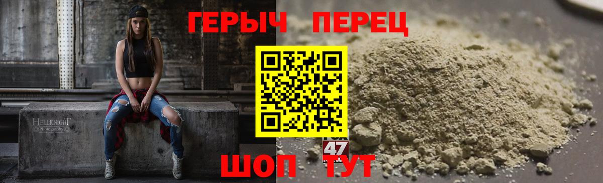 Героин афганец Лангепас