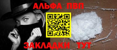 первитин Шахты