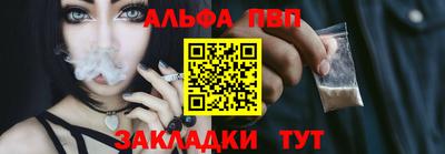 таблы Чапаевск