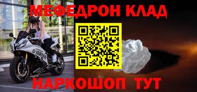 экстази Шебекино