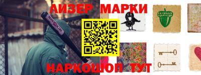 таблы Чапаевск