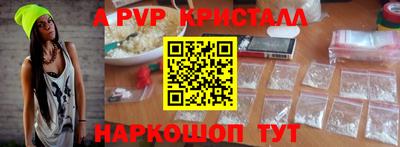 таблы Чапаевск