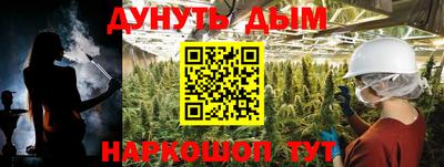 прущие грибы Чебаркуль