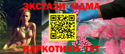 таблы Чапаевск