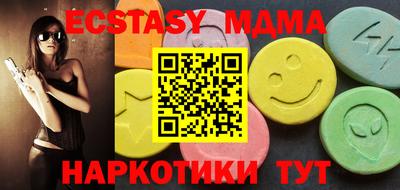 таблы Чапаевск