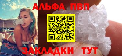 прущие грибы Чебаркуль