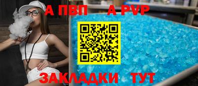 таблы Чапаевск