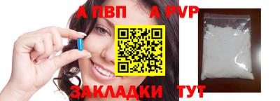 прущие грибы Чебаркуль