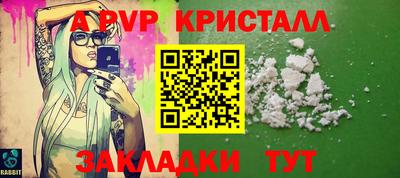 прущие грибы Чебаркуль