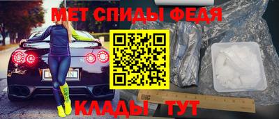 таблы Чапаевск