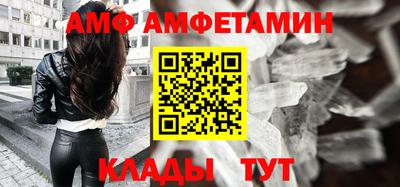 первитин Шахты