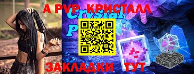 таблы Чапаевск