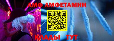 прущие грибы Чебаркуль