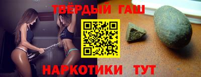 прущие грибы Чебаркуль