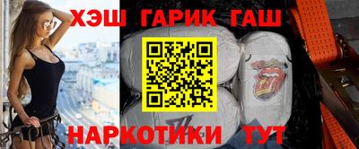 экстази Шебекино