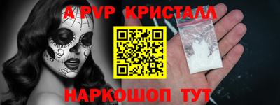 прущие грибы Чебаркуль