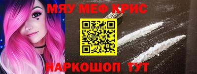 прущие грибы Чебаркуль