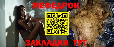 прущие грибы Чебаркуль