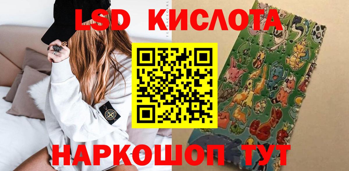 Лангепас  ЛСД экстази ecstasy  ЛСД экстази ecstasy  Вход с VPN 