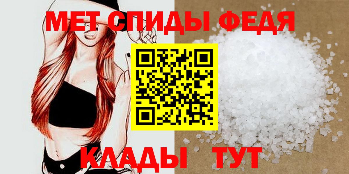 Первитин Декстрометамфетамин 99.9%  Первитин Декстрометамфетамин 99.9%  Вход с VPN  Лангепас 