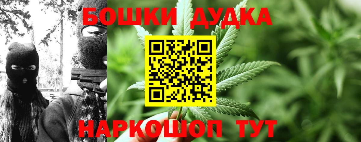 МАРИХУАНА Amnesia  Бошки марихуана гибрид  МАРИХУАНА SATIVA & INDICA  Вход с VPN  Лангепас  Конопля планчик 